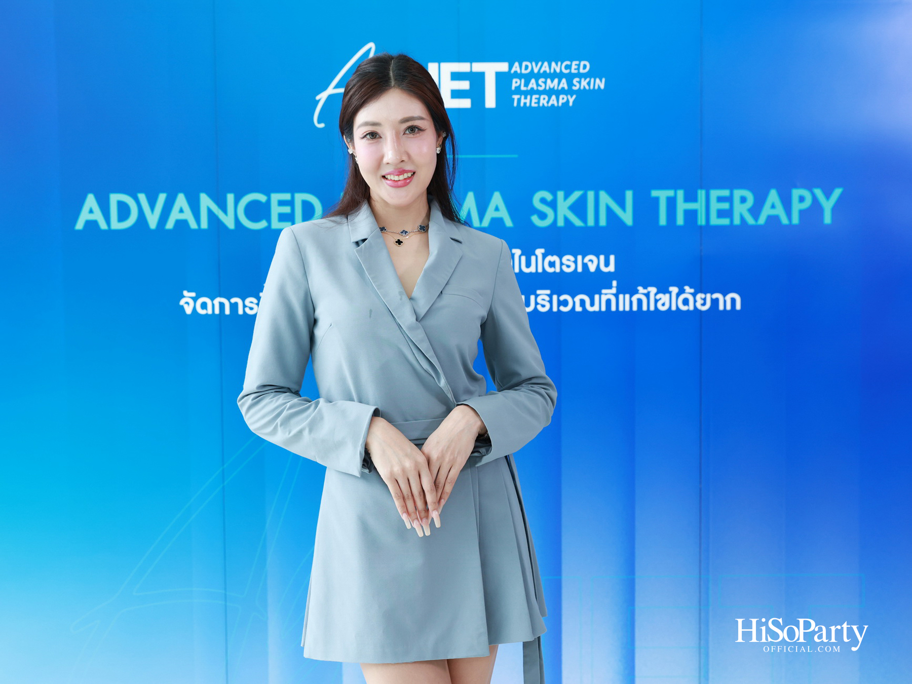 งานแถลงข่าวเปิดตัว AgeJet Nitrogen Plasma นวัตกรรมพลิกโฉมการฟื้นฟูผิวแบบไม่ต้องผ่าตัด