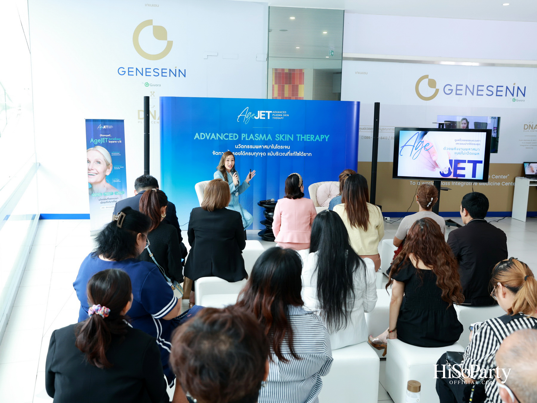 งานแถลงข่าวเปิดตัว AgeJet Nitrogen Plasma นวัตกรรมพลิกโฉมการฟื้นฟูผิวแบบไม่ต้องผ่าตัด