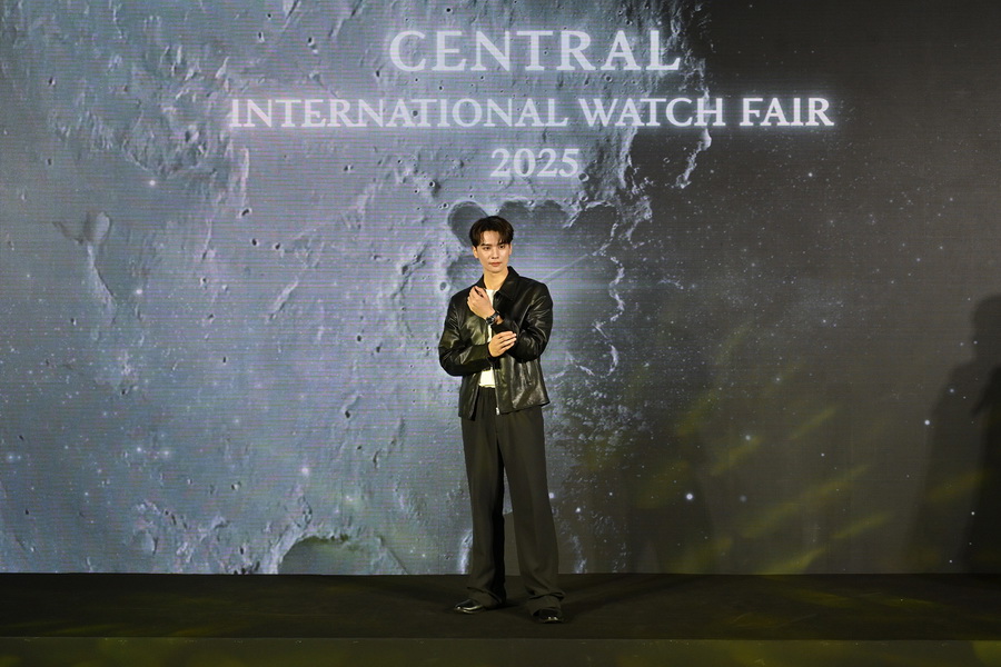 เซ็นทรัลจัดงานยิ่งใหญ่แห่งปี ‘CENTRAL INTERNATIONAL WATCH FAIR 2025’ รวมกว่า 100 แบรนด์นาฬิกาดัง