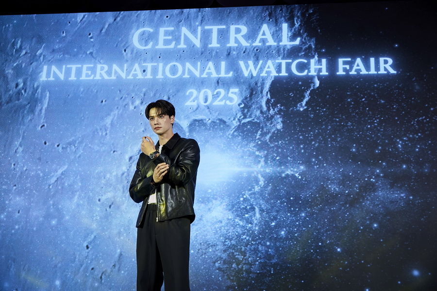 เซ็นทรัลจัดงานยิ่งใหญ่แห่งปี ‘CENTRAL INTERNATIONAL WATCH FAIR 2025’ รวมกว่า 100 แบรนด์นาฬิกาดัง