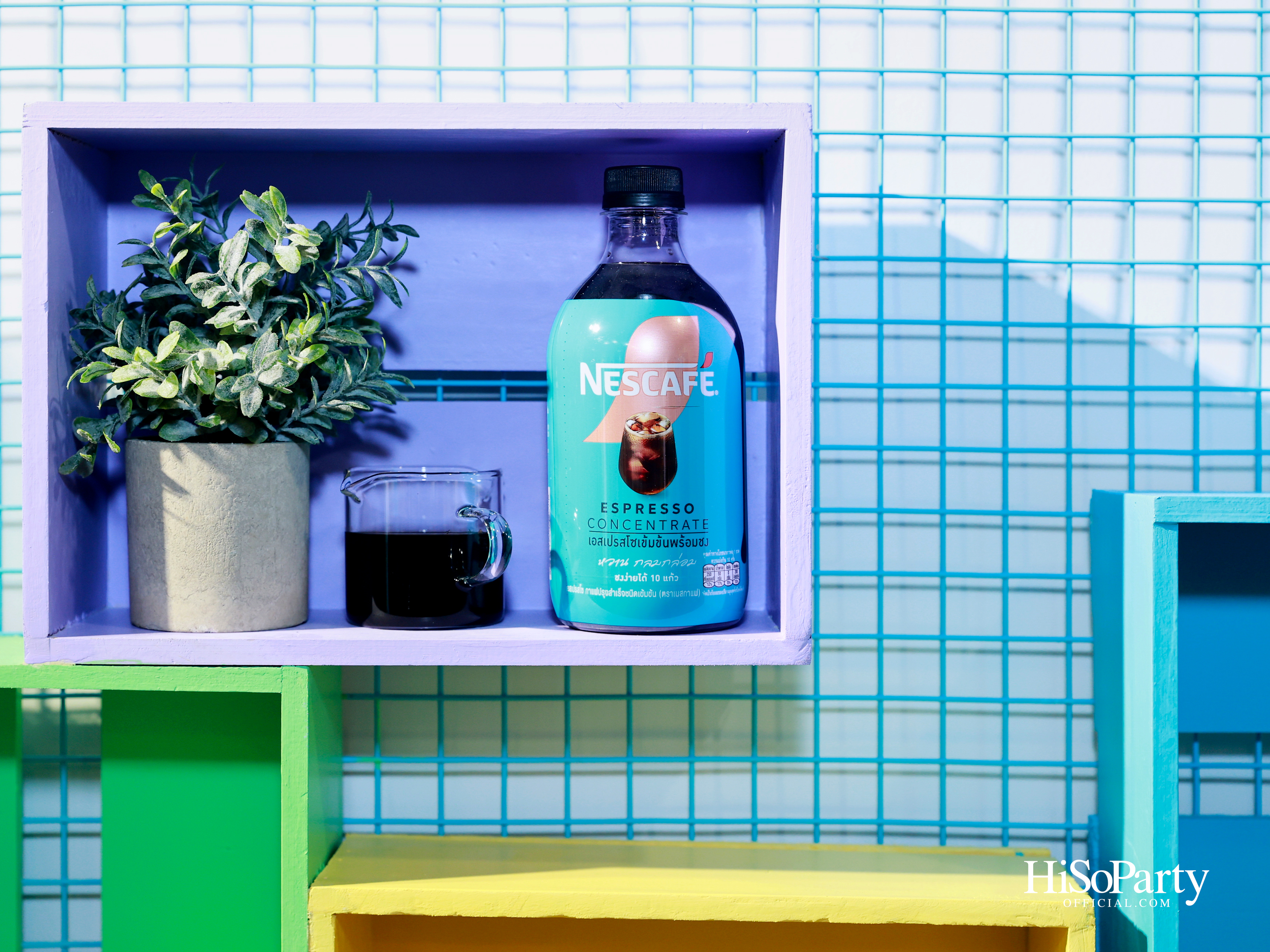 เนสกาแฟจัดปาร์ตี้เปิดตัว ‘NESCAFÉ Concentrate Ready-To-Mix’ นวัตกรรมกาแฟเข้มข้น พร้อมคอฟฟี่ เฮ้าส์ ปาร์ตี้กลางถนนทรงวาด
