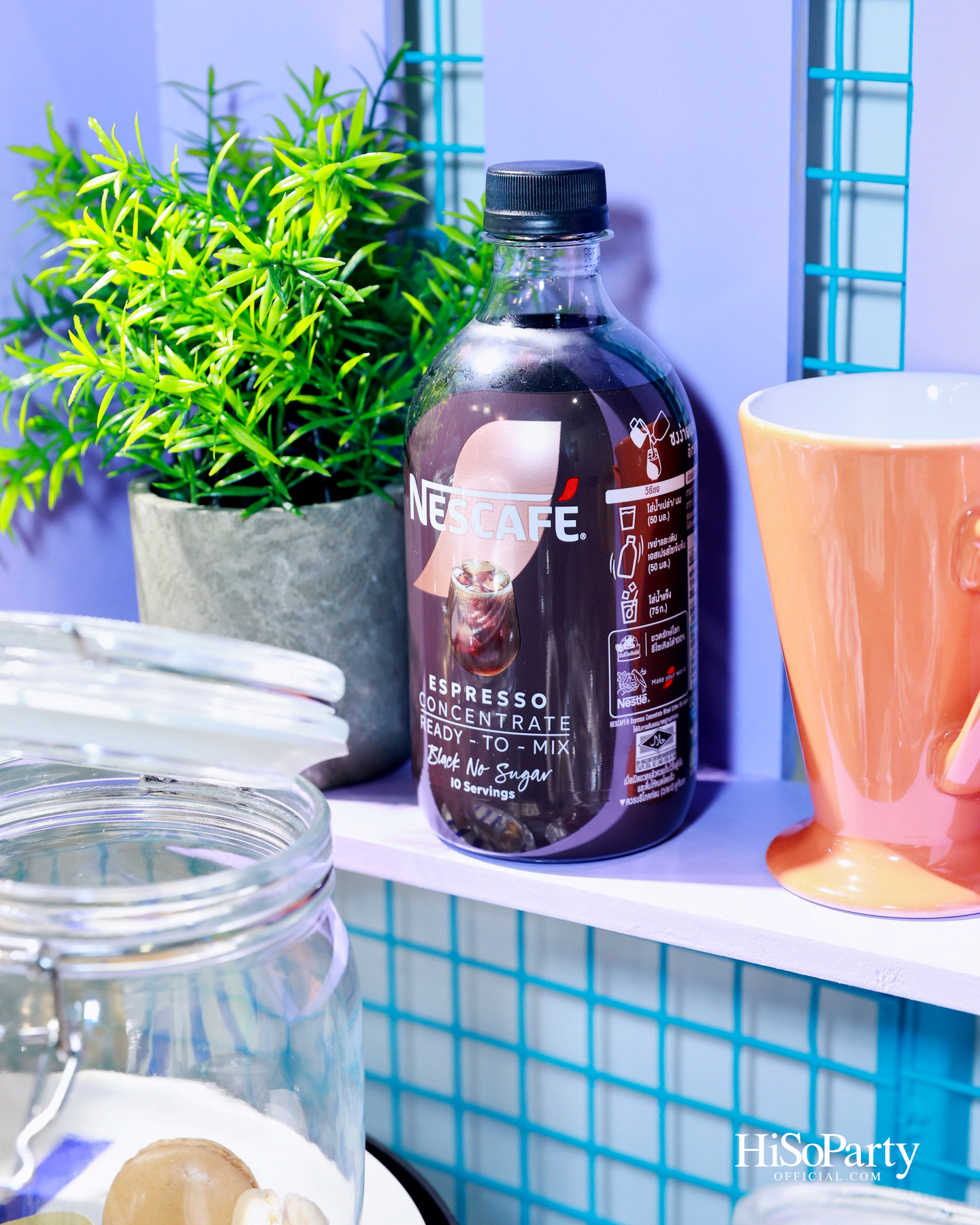 เนสกาแฟจัดปาร์ตี้เปิดตัว ‘NESCAFÉ Concentrate Ready-To-Mix’ นวัตกรรมกาแฟเข้มข้น พร้อมคอฟฟี่ เฮ้าส์ ปาร์ตี้กลางถนนทรงวาด