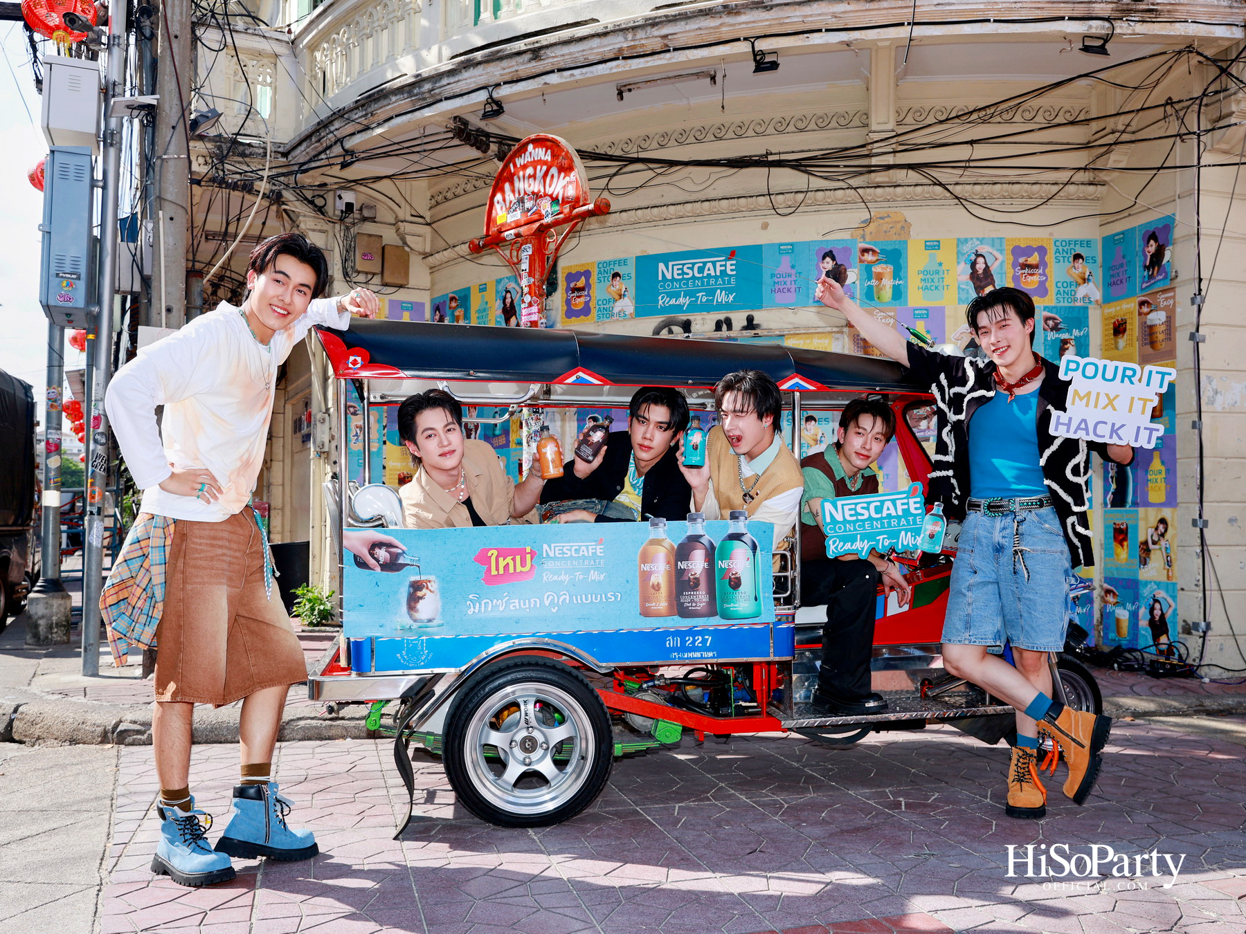 เนสกาแฟจัดปาร์ตี้เปิดตัว ‘NESCAFÉ Concentrate Ready-To-Mix’ นวัตกรรมกาแฟเข้มข้น พร้อมคอฟฟี่ เฮ้าส์ ปาร์ตี้กลางถนนทรงวาด