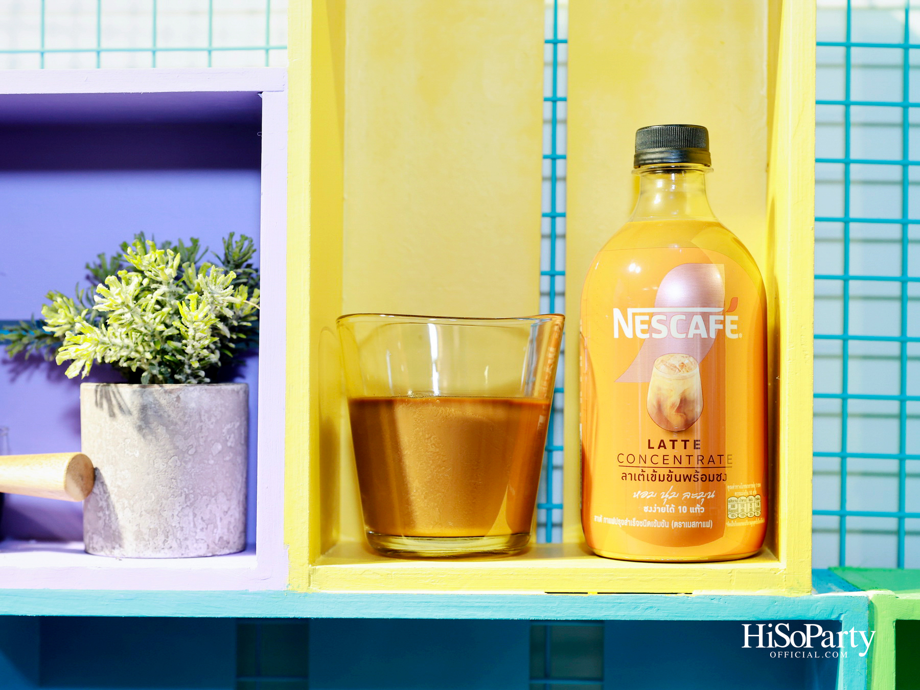 เนสกาแฟจัดปาร์ตี้เปิดตัว ‘NESCAFÉ Concentrate Ready-To-Mix’ นวัตกรรมกาแฟเข้มข้น พร้อมคอฟฟี่ เฮ้าส์ ปาร์ตี้กลางถนนทรงวาด