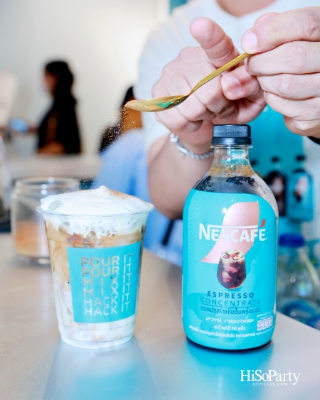 เนสกาแฟจัดปาร์ตี้เปิดตัว ‘NESCAFÉ Concentrate Ready-To-Mix’ นวัตกรรมกาแฟเข้มข้น พร้อมคอฟฟี่ เฮ้าส์ ปาร์ตี้กลางถนนทรงวาด