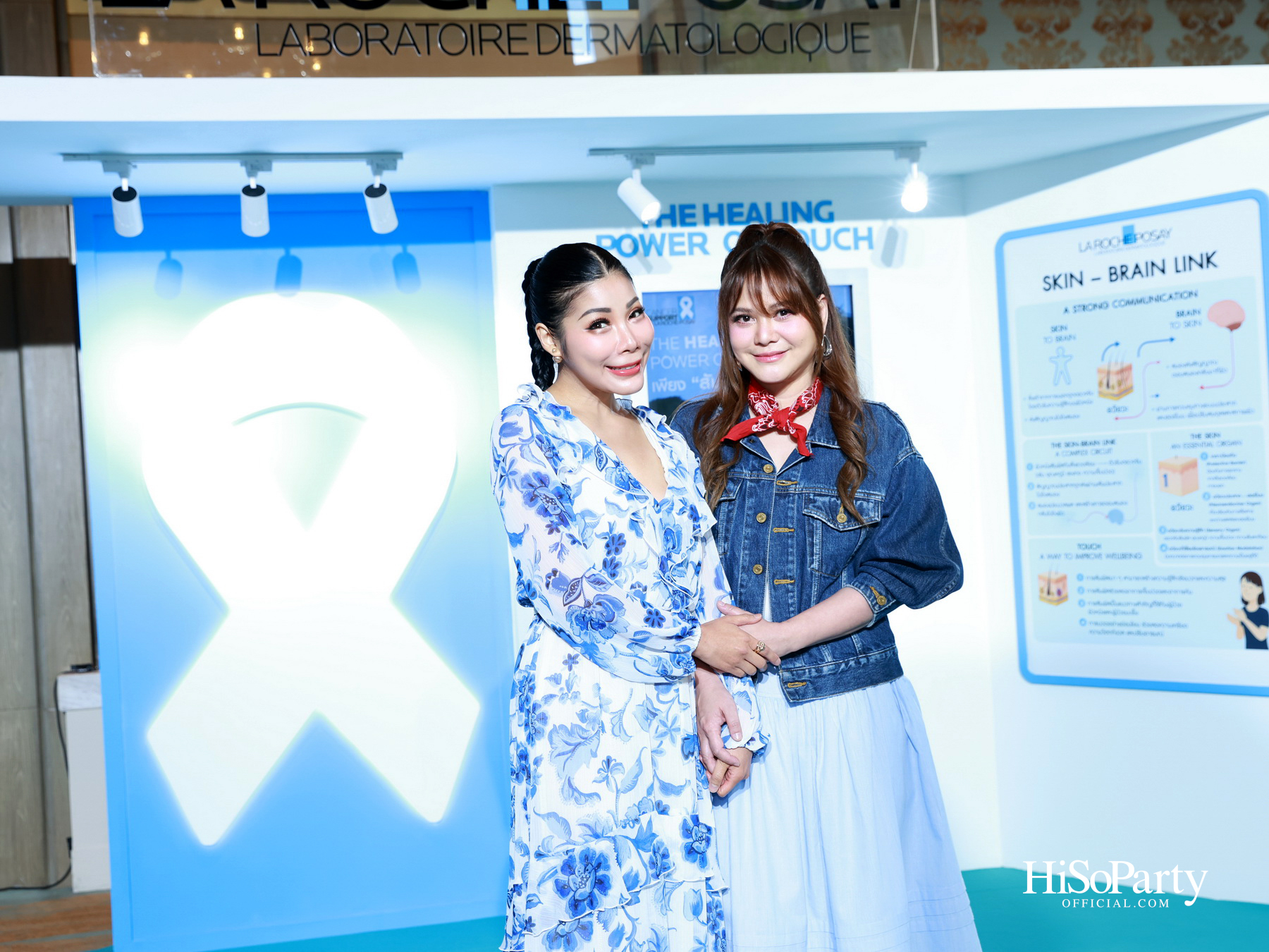 La Roche-Posay ร่วมกับมูลนิธิเครือข่ายมะเร็ง เดินหน้าโครงการ ‘ลา โรช-โพเซย์ เคียงข้างผู้ป่วยมะเร็ง’ ปีที่ 2