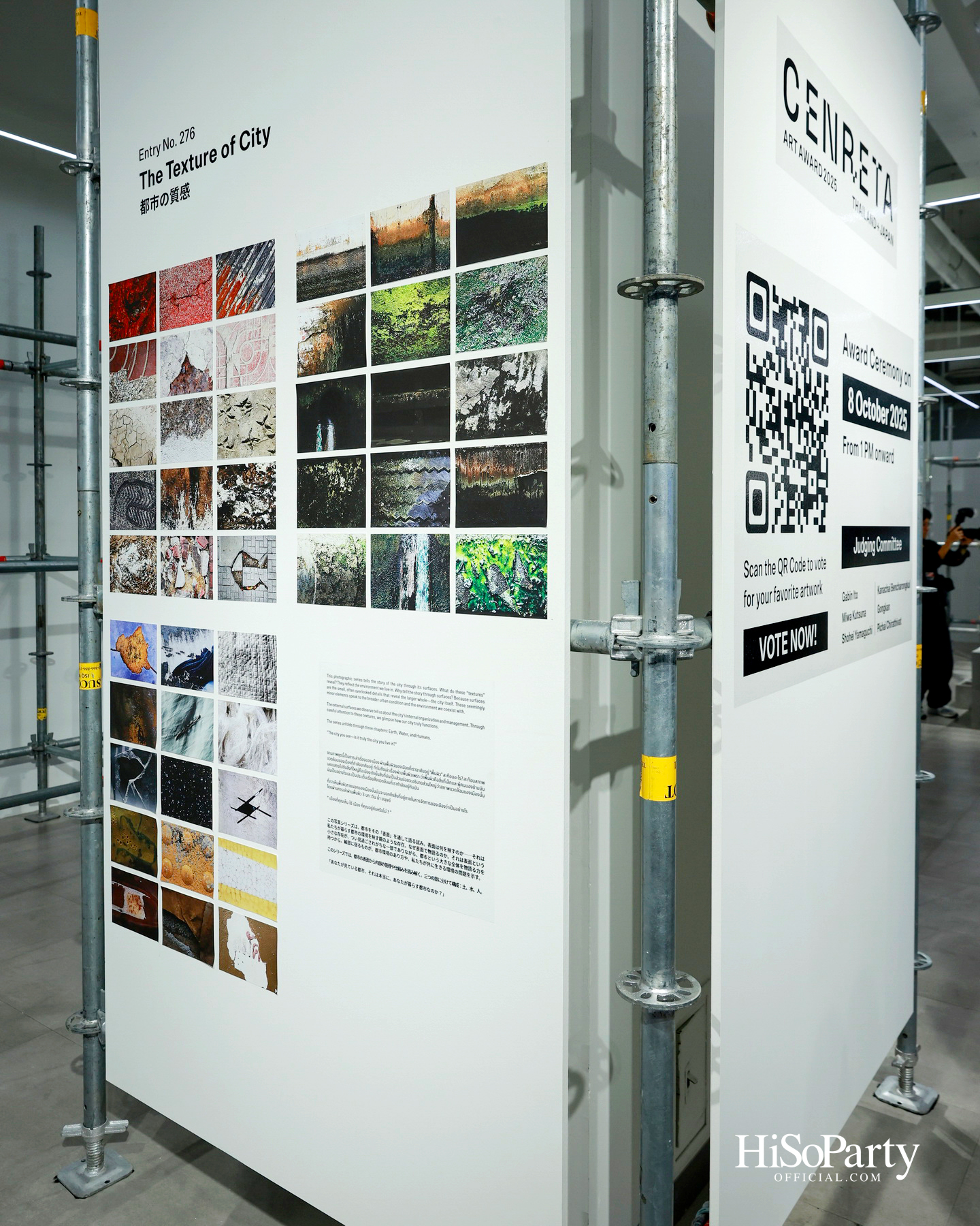 ห้างเซ็นทรัล และ J. FRONT RETAILING จัดงานประกาศผล ‘CENRETA ART AWARD 2025’ ยกระดับศิลปะเยาวชนไทย–ญี่ปุ่นสู่เวทีโลก