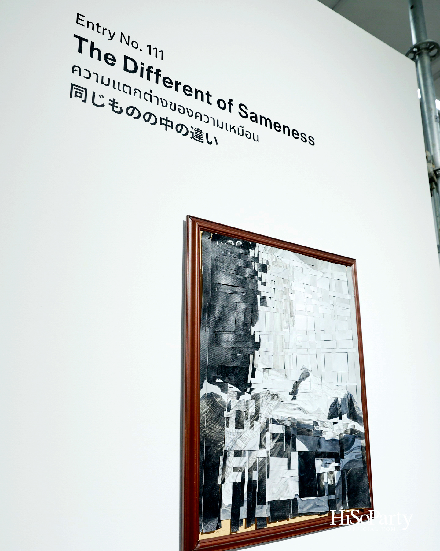 ห้างเซ็นทรัล และ J. FRONT RETAILING จัดงานประกาศผล ‘CENRETA ART AWARD 2025’ ยกระดับศิลปะเยาวชนไทย–ญี่ปุ่นสู่เวทีโลก