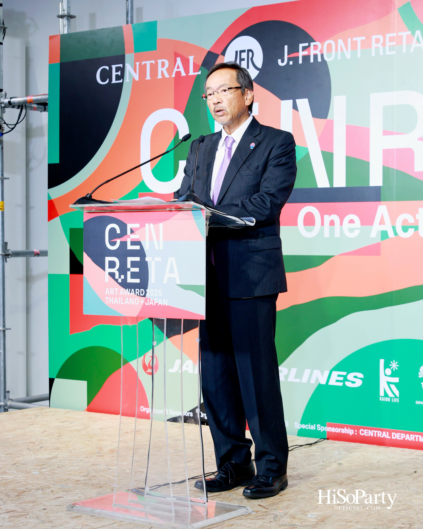 ห้างเซ็นทรัล และ J. FRONT RETAILING จัดงานประกาศผล ‘CENRETA ART AWARD 2025’ ยกระดับศิลปะเยาวชนไทย–ญี่ปุ่นสู่เวทีโลก