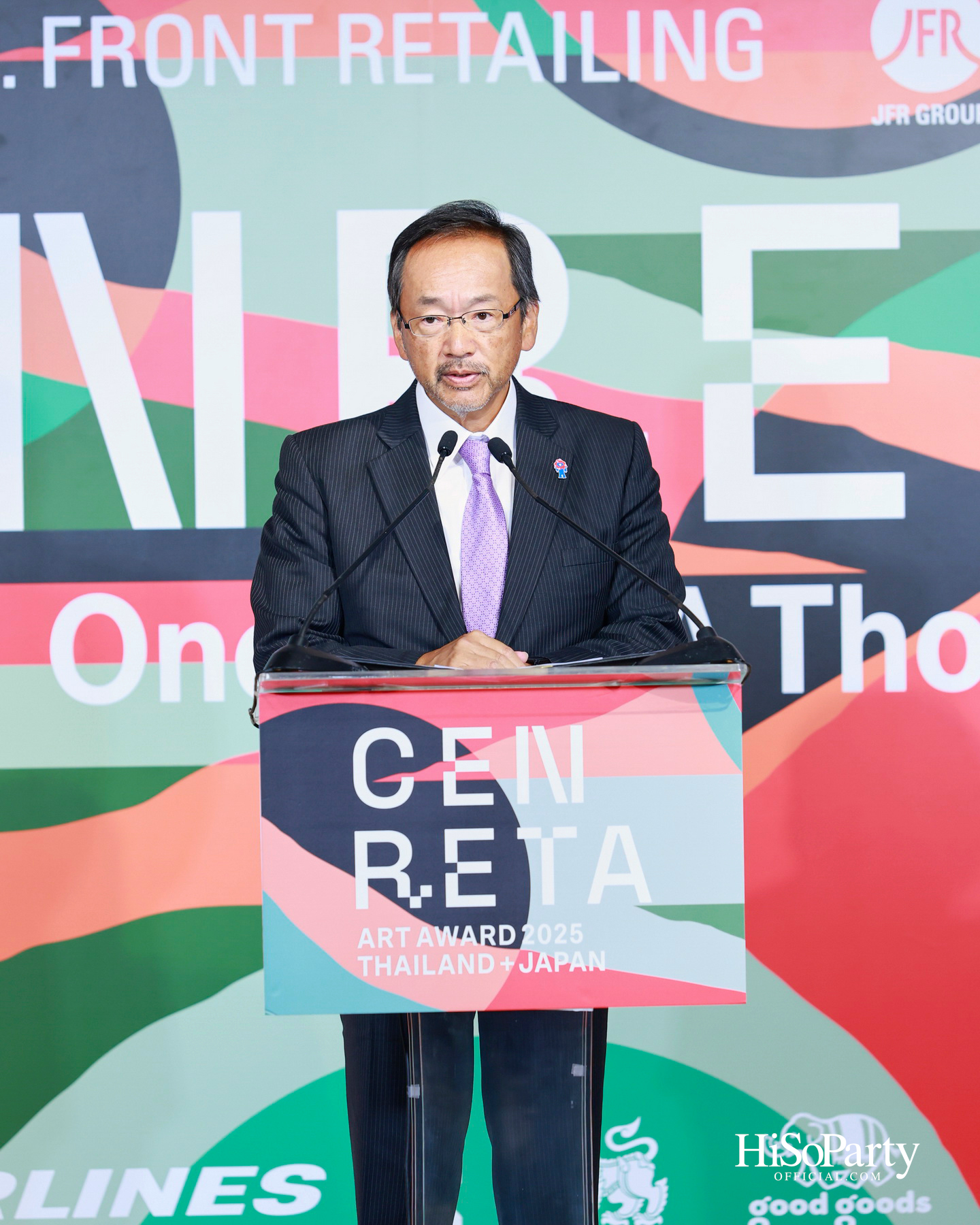 ห้างเซ็นทรัล และ J. FRONT RETAILING จัดงานประกาศผล ‘CENRETA ART AWARD 2025’ ยกระดับศิลปะเยาวชนไทย–ญี่ปุ่นสู่เวทีโลก
