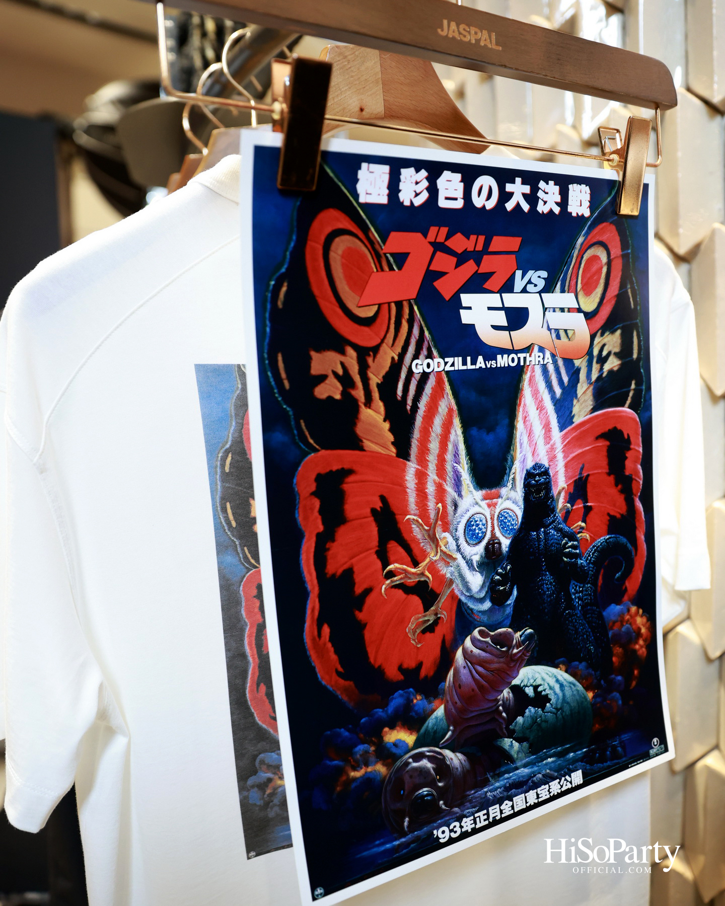 JASPAL ฉลอง 70 ปีอสูรยักษ์ในตำนาน เปิดตัวคอลเลกชัน ‘JASPAL x GODZILLA’