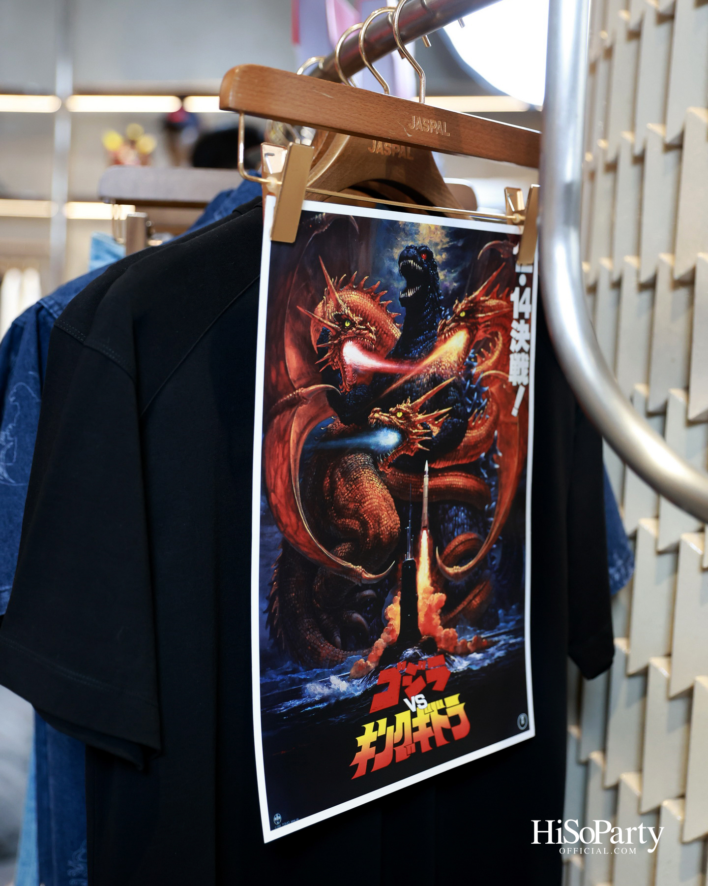 JASPAL ฉลอง 70 ปีอสูรยักษ์ในตำนาน เปิดตัวคอลเลกชัน ‘JASPAL x GODZILLA’