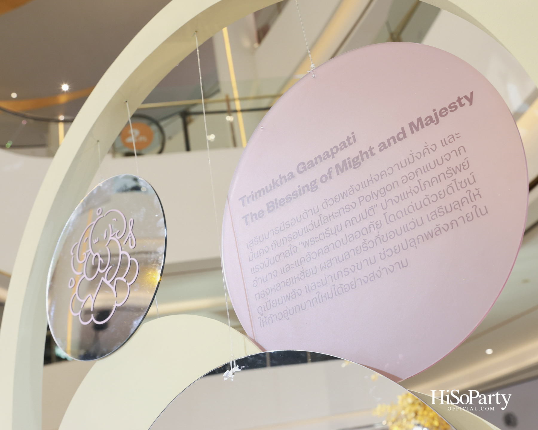 OWNDAYS Thailand ฉลอง 10 ปี จัดงานใหญ่พร้อมเปิดตัวคอลเลกชันพิเศษที่สยามพารากอน