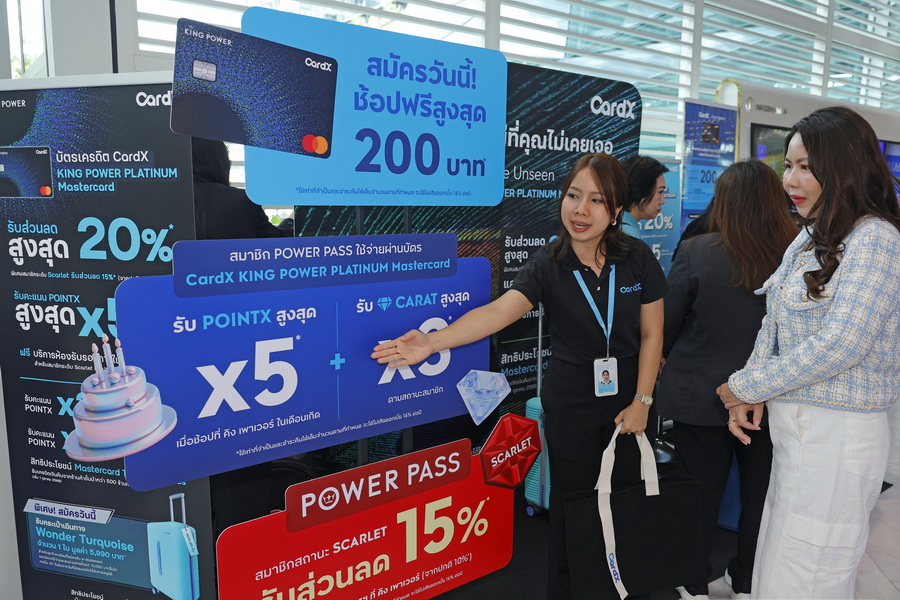 คิง เพาเวอร์ ฉลอง 36 ปี เปิดตัว 'POWER PASS' พร้อม เจฟ ซาเตอร์ และอาโป ณัฐวิญญ์ จุดพลังการช้อปเหนือขีดจำกัด