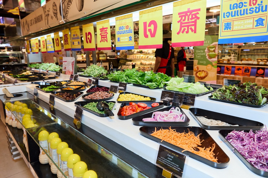 เดอะมอลล์ไลฟ์สโตร์ เปิดเทศกาลกินเจ ‘เดอะเจ เจนเนเรชั่น - จอยกับเจ ได้ทุกเจน’ รวมเมนูเจจาก 300 ร้านดัง