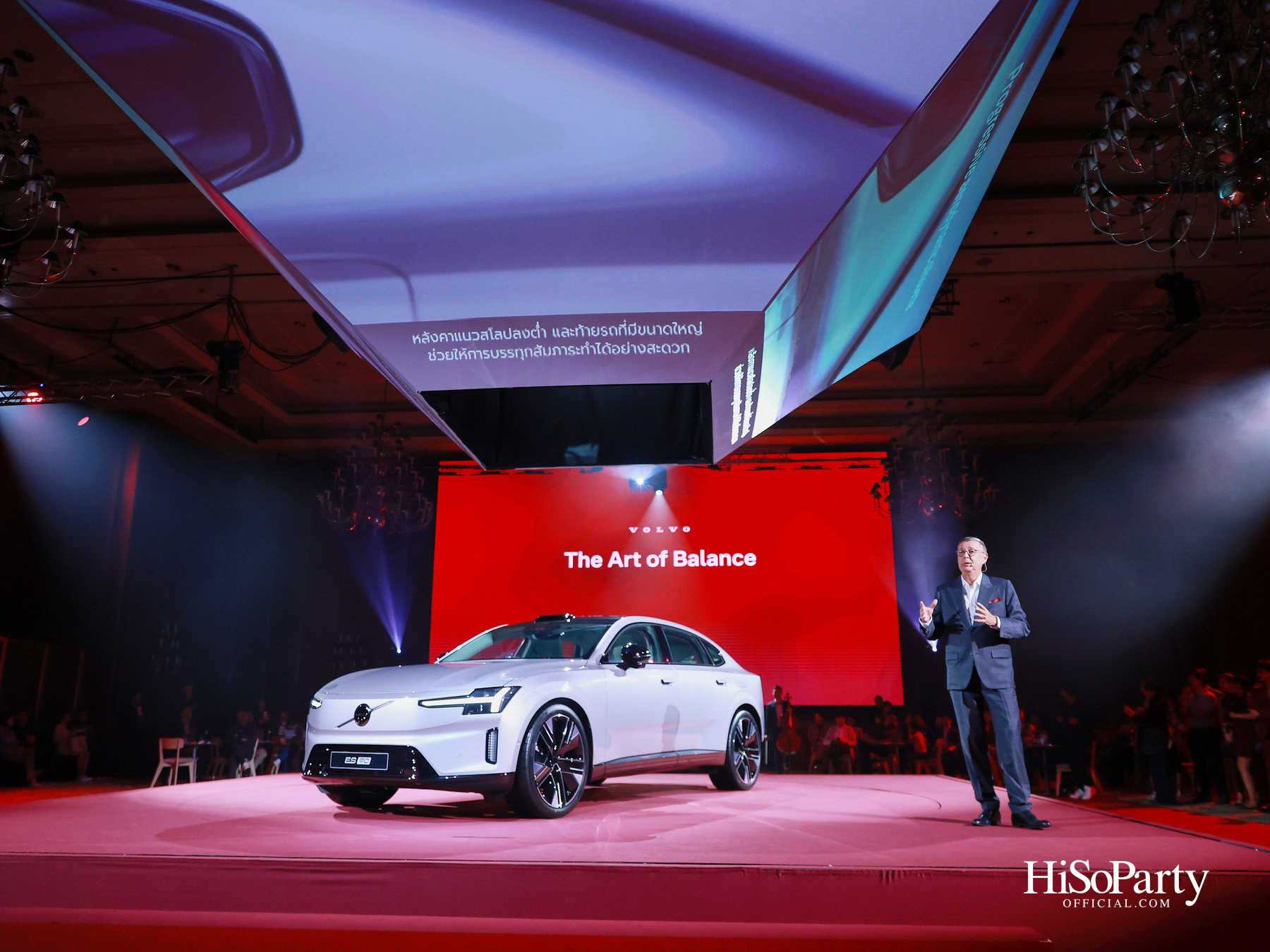Volvo ES90 รถไฟฟ้ารุ่นใหม่เปิดตัวครั้งแรกในเอเชีย ชูสมดุลแห่งความหรูหรา เทคโนโลยี และความยั่งยืน