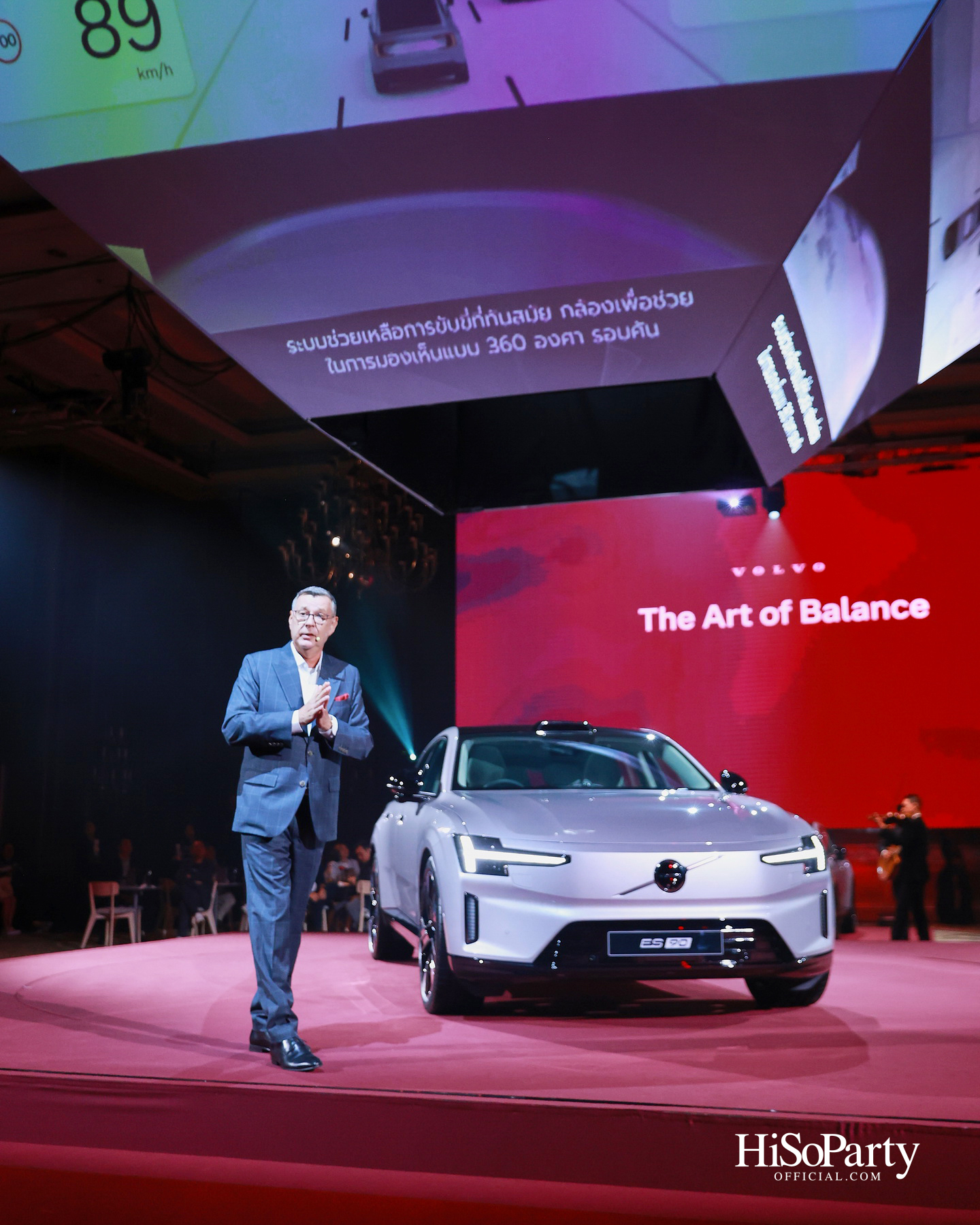 Volvo ES90 รถไฟฟ้ารุ่นใหม่เปิดตัวครั้งแรกในเอเชีย ชูสมดุลแห่งความหรูหรา เทคโนโลยี และความยั่งยืน