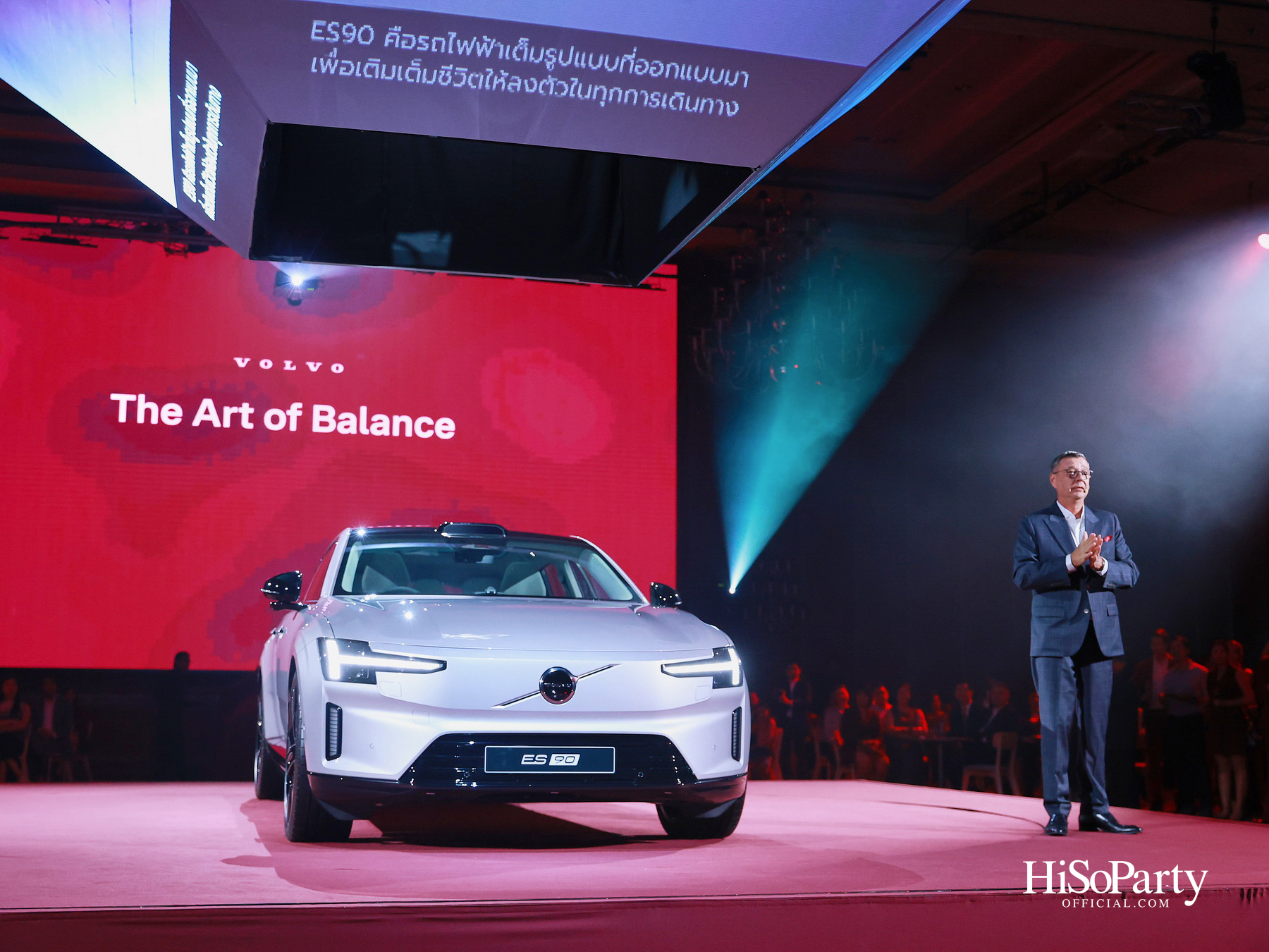 Volvo ES90 รถไฟฟ้ารุ่นใหม่เปิดตัวครั้งแรกในเอเชีย ชูสมดุลแห่งความหรูหรา เทคโนโลยี และความยั่งยืน