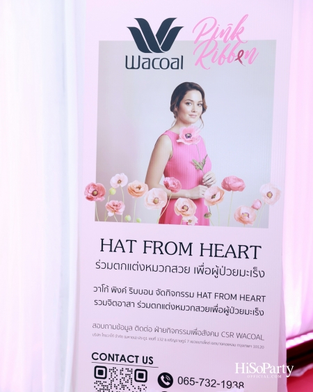 สมเด็จพระเจ้าลูกเธอ เจ้าฟ้าสิริวัณณวรี นารีรัตนราชกัญญา เสด็จทรงเป็นองค์ประธานเปิดโครงการ Princess Collection 2025 