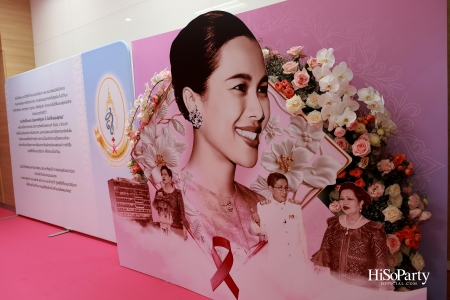 สมเด็จพระเจ้าลูกเธอ เจ้าฟ้าสิริวัณณวรี นารีรัตนราชกัญญา เสด็จทรงเป็นองค์ประธานเปิดโครงการ Princess Collection 2025 