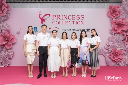 สมเด็จพระเจ้าลูกเธอ เจ้าฟ้าสิริวัณณวรี นารีรัตนราชกัญญา เสด็จทรงเป็นองค์ประธานเปิดโครงการ Princess Collection 2025 