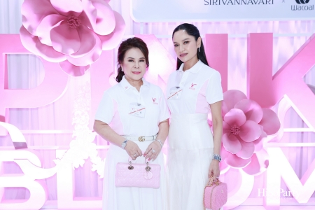 สมเด็จพระเจ้าลูกเธอ เจ้าฟ้าสิริวัณณวรี นารีรัตนราชกัญญา เสด็จทรงเป็นองค์ประธานเปิดโครงการ Princess Collection 2025 