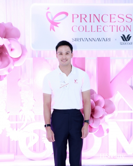 สมเด็จพระเจ้าลูกเธอ เจ้าฟ้าสิริวัณณวรี นารีรัตนราชกัญญา เสด็จทรงเป็นองค์ประธานเปิดโครงการ Princess Collection 2025 
