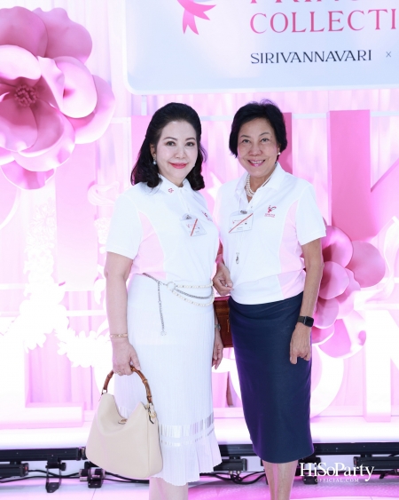 สมเด็จพระเจ้าลูกเธอ เจ้าฟ้าสิริวัณณวรี นารีรัตนราชกัญญา เสด็จทรงเป็นองค์ประธานเปิดโครงการ Princess Collection 2025 