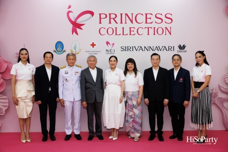 สมเด็จพระเจ้าลูกเธอ เจ้าฟ้าสิริวัณณวรี นารีรัตนราชกัญญา เสด็จทรงเป็นองค์ประธานเปิดโครงการ Princess Collection 2025 