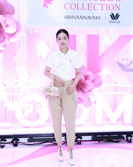สมเด็จพระเจ้าลูกเธอ เจ้าฟ้าสิริวัณณวรี นารีรัตนราชกัญญา เสด็จทรงเป็นองค์ประธานเปิดโครงการ Princess Collection 2025 