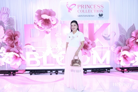สมเด็จพระเจ้าลูกเธอ เจ้าฟ้าสิริวัณณวรี นารีรัตนราชกัญญา เสด็จทรงเป็นองค์ประธานเปิดโครงการ Princess Collection 2025 