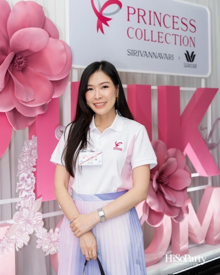 สมเด็จพระเจ้าลูกเธอ เจ้าฟ้าสิริวัณณวรี นารีรัตนราชกัญญา เสด็จทรงเป็นองค์ประธานเปิดโครงการ Princess Collection 2025 