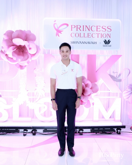 สมเด็จพระเจ้าลูกเธอ เจ้าฟ้าสิริวัณณวรี นารีรัตนราชกัญญา เสด็จทรงเป็นองค์ประธานเปิดโครงการ Princess Collection 2025 