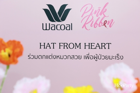 สมเด็จพระเจ้าลูกเธอ เจ้าฟ้าสิริวัณณวรี นารีรัตนราชกัญญา เสด็จทรงเป็นองค์ประธานเปิดโครงการ Princess Collection 2025 