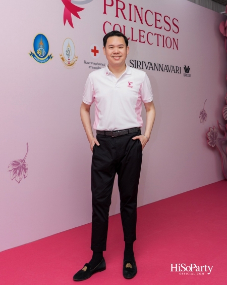 สมเด็จพระเจ้าลูกเธอ เจ้าฟ้าสิริวัณณวรี นารีรัตนราชกัญญา เสด็จทรงเป็นองค์ประธานเปิดโครงการ Princess Collection 2025 