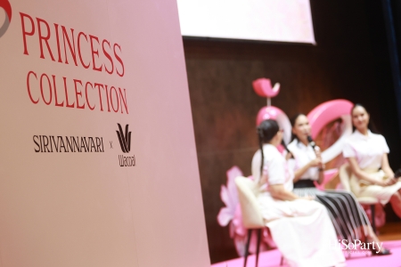 สมเด็จพระเจ้าลูกเธอ เจ้าฟ้าสิริวัณณวรี นารีรัตนราชกัญญา เสด็จทรงเป็นองค์ประธานเปิดโครงการ Princess Collection 2025 