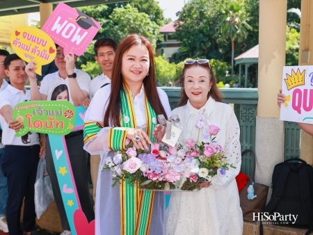 ดร.อุษณีย์ มหากิจศิริ ลีโอณีโอ ได้รับเกียรติคุณบัณฑิตกิตติมศักดิ์ จากมหาวิทยาลัยราชภัฏสวนสุนันทา ประจำปีการศึกษา 2566