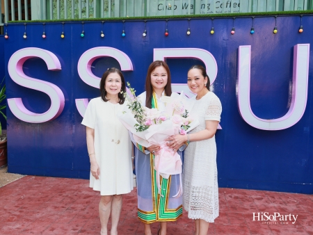 ดร.อุษณีย์ มหากิจศิริ ลีโอณีโอ ได้รับเกียรติคุณบัณฑิตกิตติมศักดิ์ จากมหาวิทยาลัยราชภัฏสวนสุนันทา ประจำปีการศึกษา 2566