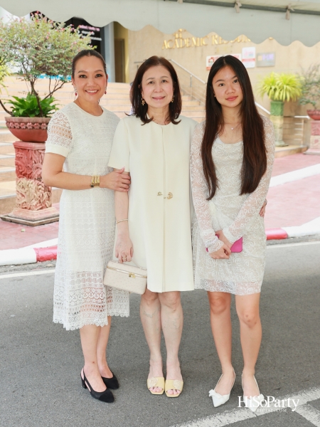 ดร.อุษณีย์ มหากิจศิริ ลีโอณีโอ ได้รับเกียรติคุณบัณฑิตกิตติมศักดิ์ จากมหาวิทยาลัยราชภัฏสวนสุนันทา ประจำปีการศึกษา 2566