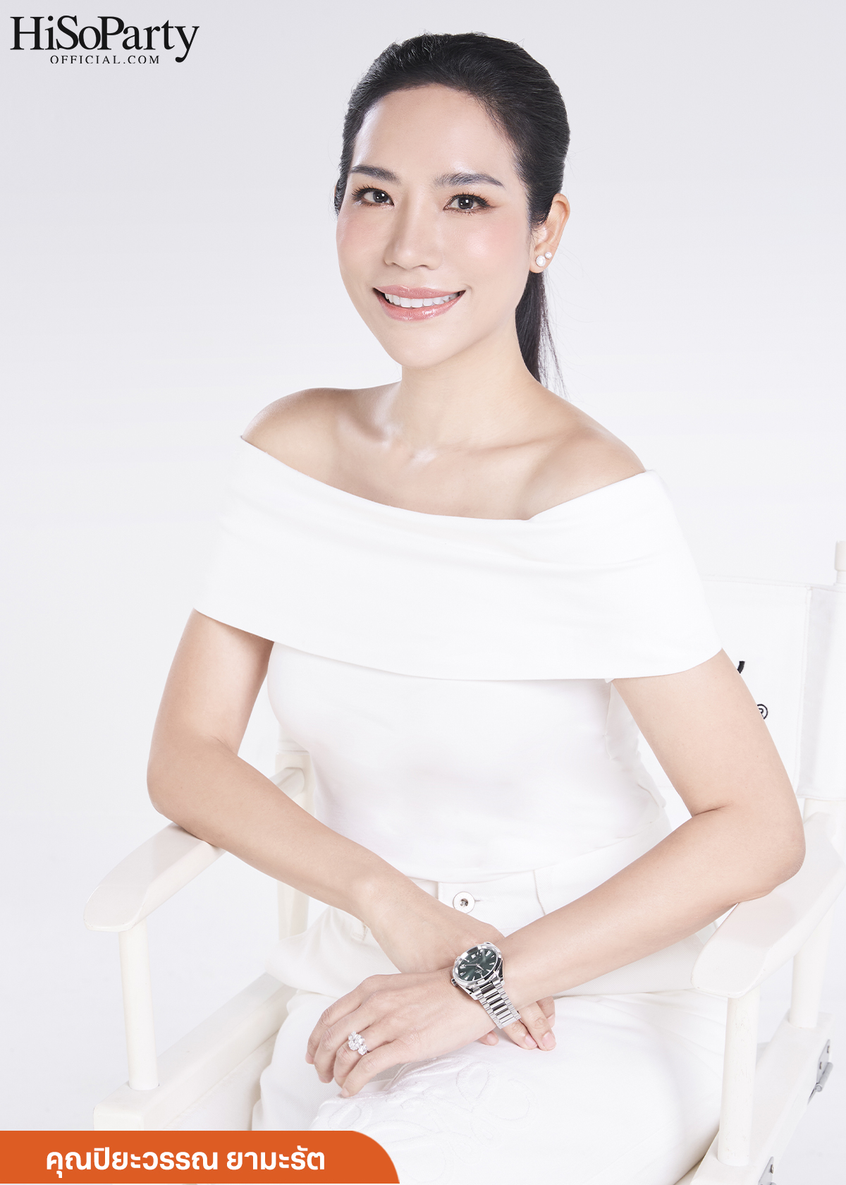 ปิยะวรรณ ยามะรัต