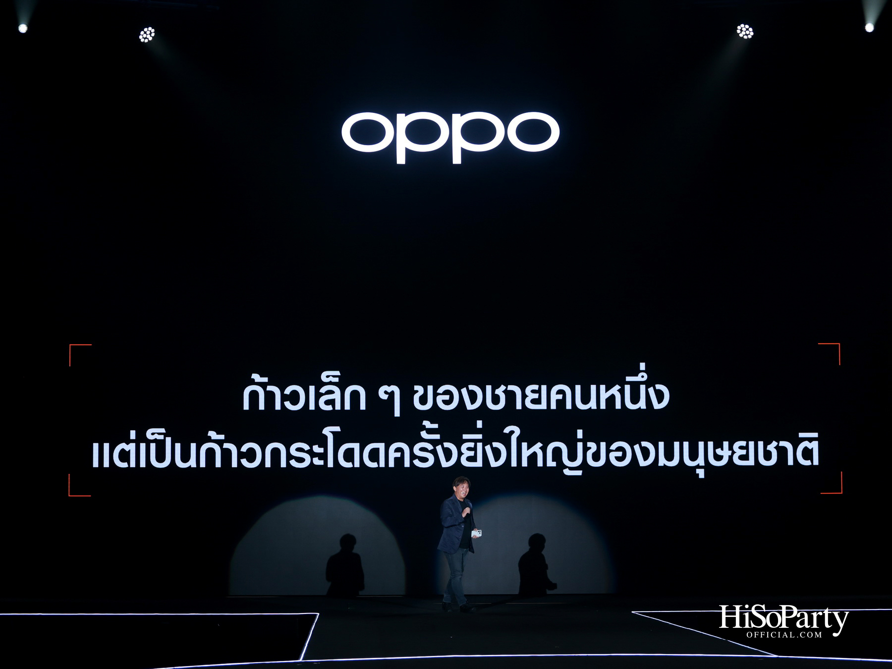 OPPO Find X9 Series สมาร์ตโฟนซูมระดับโปร เปิดประสบการณ์ถ่ายคอนเสิร์ตคมชัด พร้อมศิลปินชั้นนำร่วมทดสอบฟีเจอร์