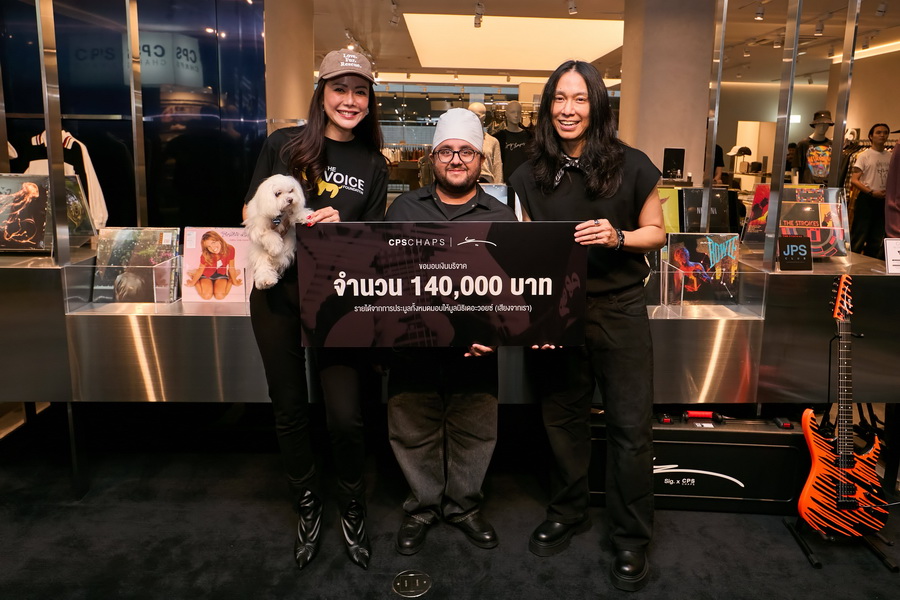 CPS ร่วมกับ Y SIG. ส่งต่อพลังแห่งการให้ ผ่านแคมเปญการกุศลประมูลกีต้าร์ลิมิเต็ด เอดิชันเพื่อ 5 มูลนิธิ