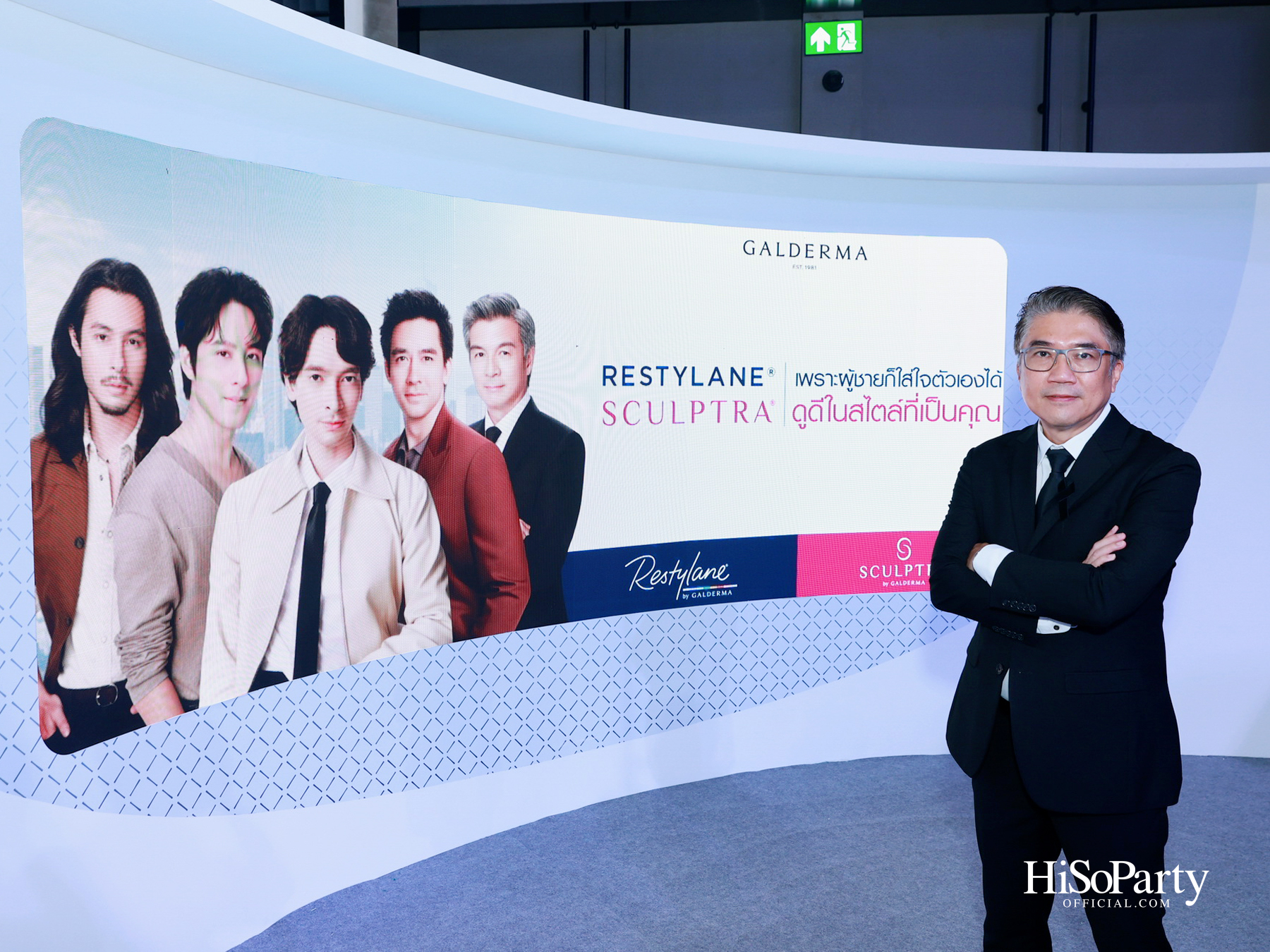 กัลเดอร์มา เปิดตัวแคมเปญระดับภูมิภาค ‘ReSculpt for MEN’ ถ่ายทอดมุมมองการดูแลตัวเองของผู้ชายยุคใหม่ 5 บุคลิก