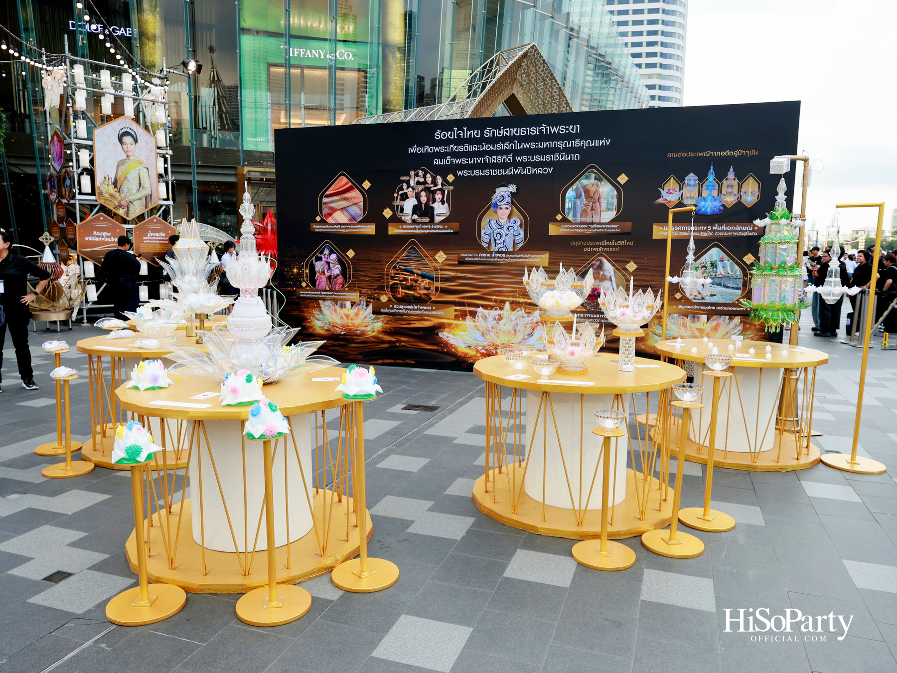 ไอคอนสยามจัดงาน ‘ICONSIAM THAICONIC LOY KRATHONG 2025’ ร้อยใจไทยรักษ์เจ้าพระยา น้อมรำลึกในพระมหากรุณาธิคุณสมเด็จพระพันปีหลวง
