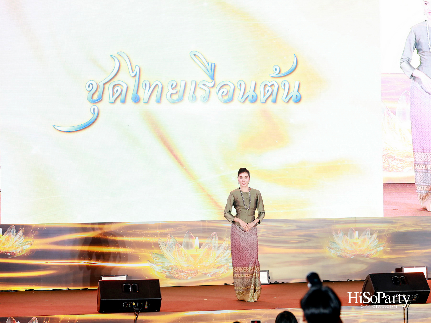 ไอคอนสยามจัดงาน ‘ICONSIAM THAICONIC LOY KRATHONG 2025’ ร้อยใจไทยรักษ์เจ้าพระยา น้อมรำลึกในพระมหากรุณาธิคุณสมเด็จพระพันปีหลวง