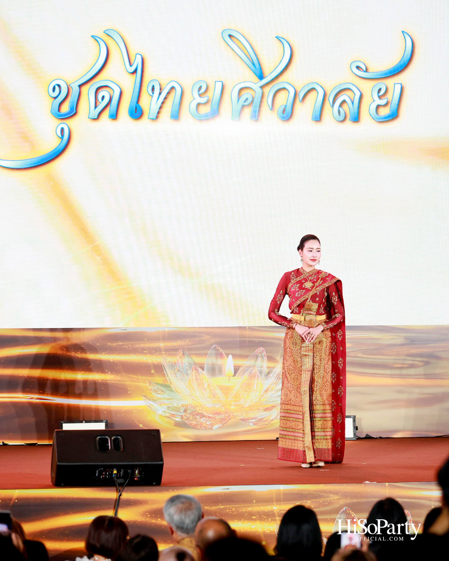ไอคอนสยามจัดงาน ‘ICONSIAM THAICONIC LOY KRATHONG 2025’ ร้อยใจไทยรักษ์เจ้าพระยา น้อมรำลึกในพระมหากรุณาธิคุณสมเด็จพระพันปีหลวง