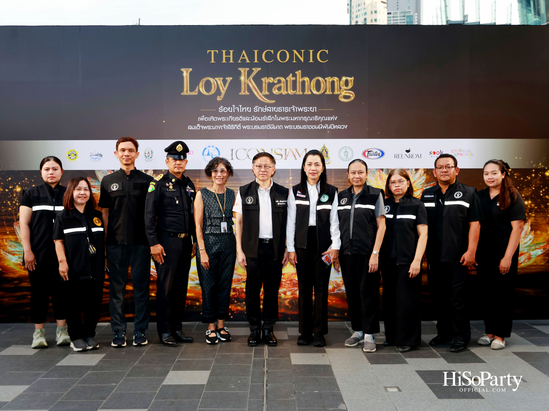 ไอคอนสยามจัดงาน ‘ICONSIAM THAICONIC LOY KRATHONG 2025’ ร้อยใจไทยรักษ์เจ้าพระยา น้อมรำลึกในพระมหากรุณาธิคุณสมเด็จพระพันปีหลวง