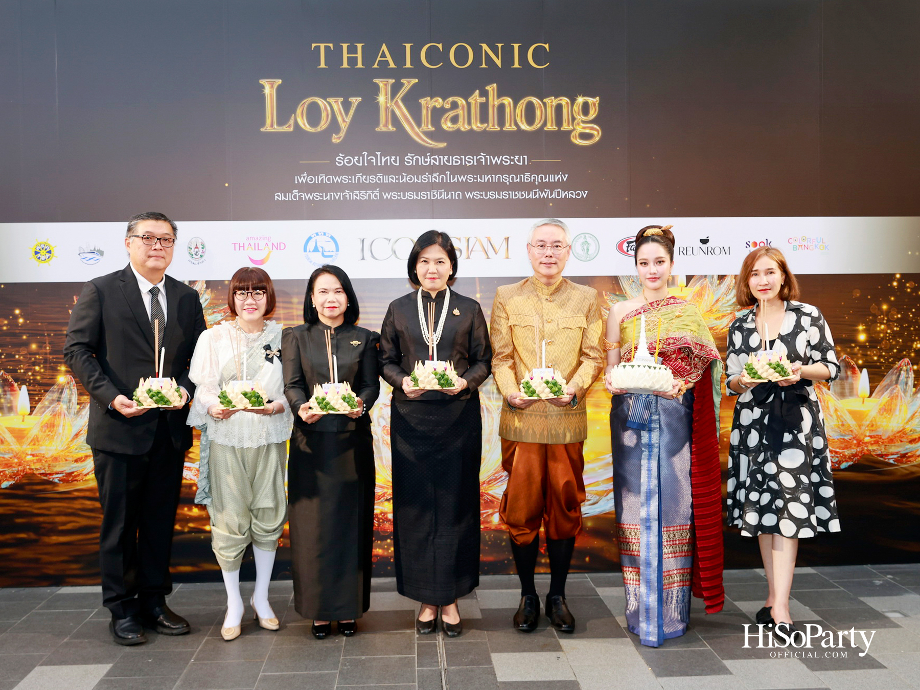 ICONSIAM THAICONIC LOY KRATHONG 2025