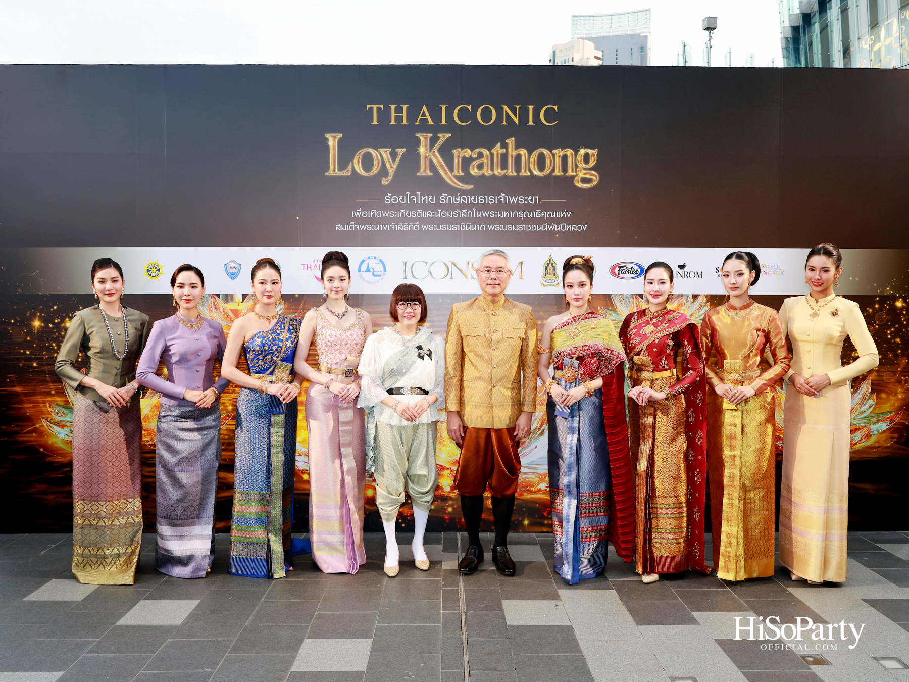 ICONSIAM THAICONIC LOY KRATHONG 2025