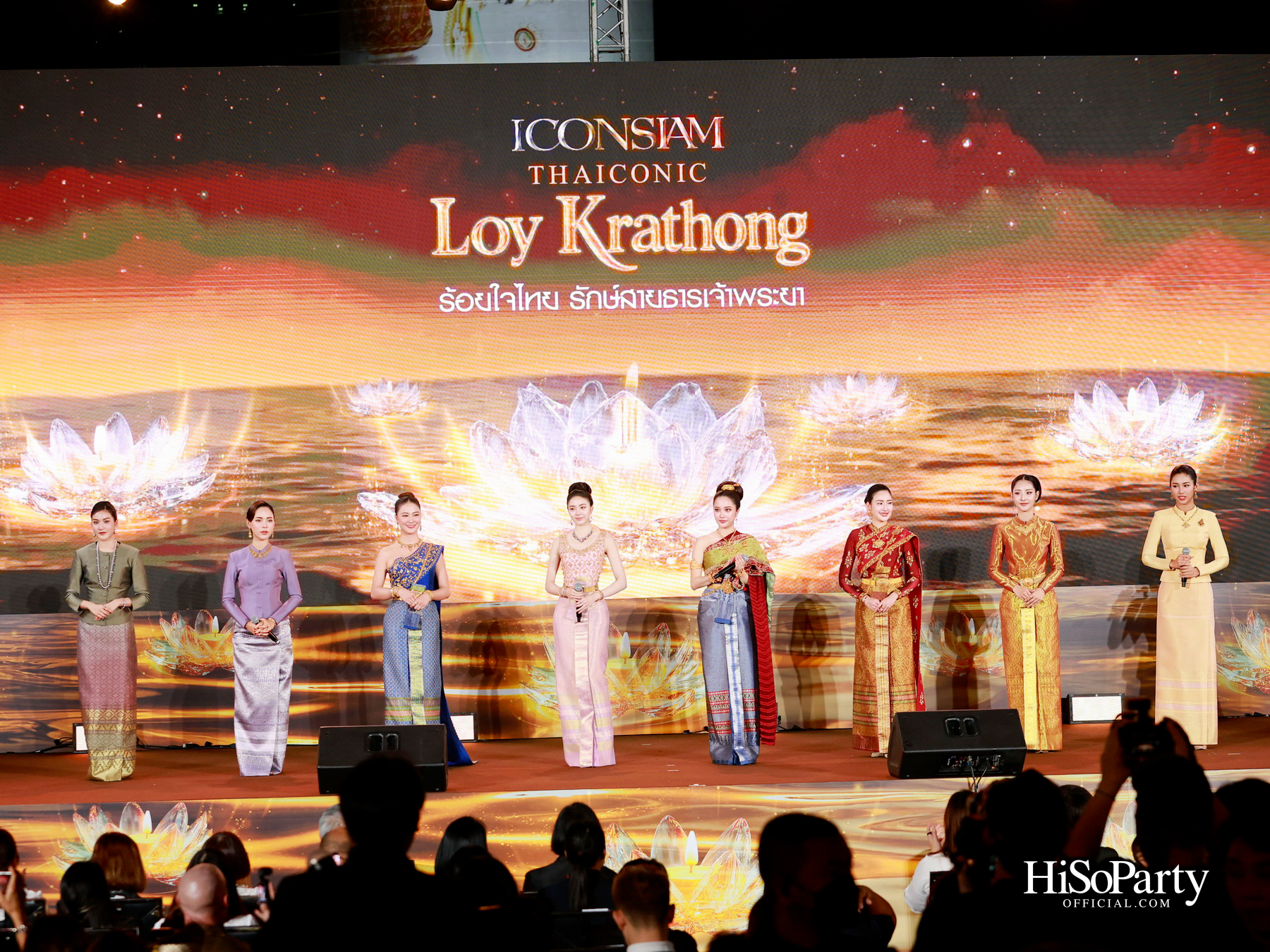 ไอคอนสยามจัดงาน ‘ICONSIAM THAICONIC LOY KRATHONG 2025’ ร้อยใจไทยรักษ์เจ้าพระยา น้อมรำลึกในพระมหากรุณาธิคุณสมเด็จพระพันปีหลวง